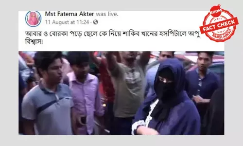 হাসপাতালে ভর্তি শাকিব খানকে দেখতে আসা অপু বিশ্বাসের ভিডিওটি পুরোনো