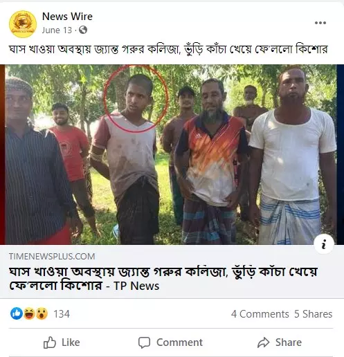 পোস্টটি দেখুন এখানে পোস্টটি দেখুন এখানে