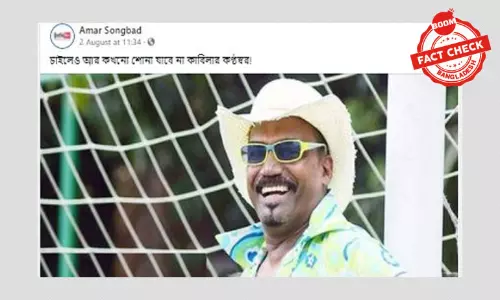 অসুস্থতার কারণে কাবিলার চলচ্চিত্রে কণ্ঠ দিতে না পারার খবরটি পুরনো