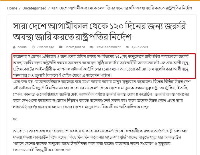খবরটি দেখুন এখানে খবরটি দেখুন এখানে