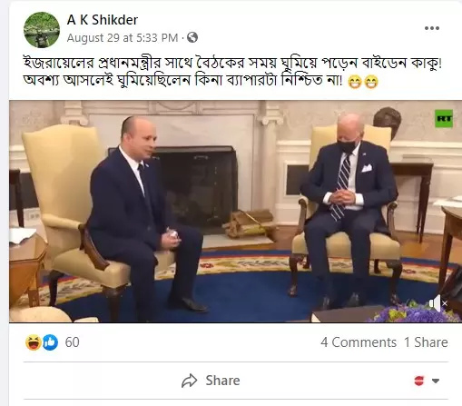 পোস্টটি দেখুন এখানে পোস্টটি দেখুন এখানে