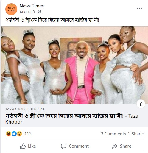 পোস্টটি দেখুন এখানে পোস্টটি দেখুন এখানে