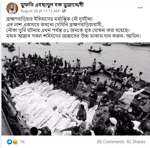 পোস্টটি দেখুন এখানে পোস্টটি দেখুন এখানে