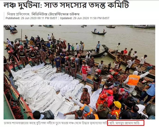 খবরটি দেখুন এখানে খবরটি দেখুন এখানে