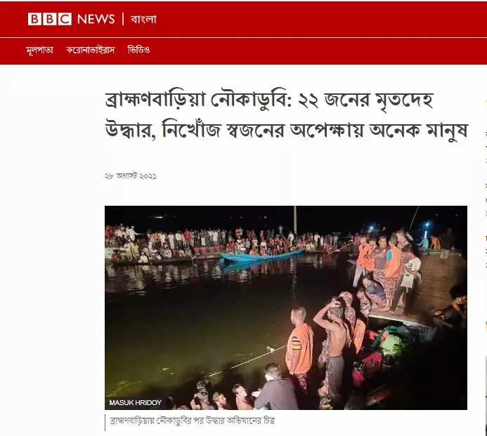 খবরটি দেখুন এখানে খবরটি দেখুন এখানে