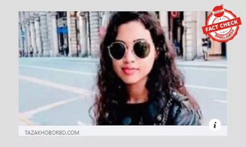 ইতালির মেডিকেল বিশ্ববিদ্যালয়ে এক বাংলাদেশি তরুণীর ভর্তির খবরটি পুরোনো ইতালির মেডিকেল বিশ্ববিদ্যালয়ে এক বাংলাদেশি তরুণীর ভর্তির খবরটি পুরোনো