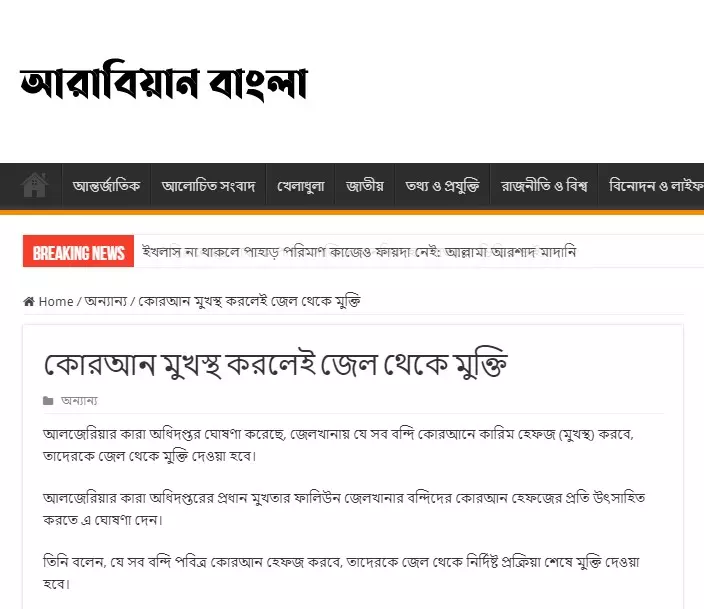 খবরটি দেখুন এখানে খবরটি দেখুন এখানে