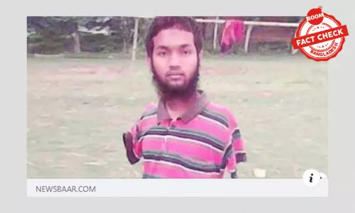 পা দিয়ে লিখে এক শিক্ষার্থীর দাখিল পরীক্ষায় সাফল্যের খবরটি পুরোনো পা দিয়ে লিখে এক শিক্ষার্থীর দাখিল পরীক্ষায় সাফল্যের খবরটি পুরোনো