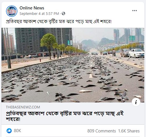 পোস্টটি দেখুন এখানে ( প্রথম ছবি) পোস্টটি দেখুন এখানে ( প্রথম ছবি)