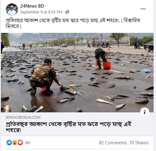 পোস্টটি দেখুন এখানে ( দ্বিতীয় ছবি) পোস্টটি দেখুন এখানে ( দ্বিতীয় ছবি)