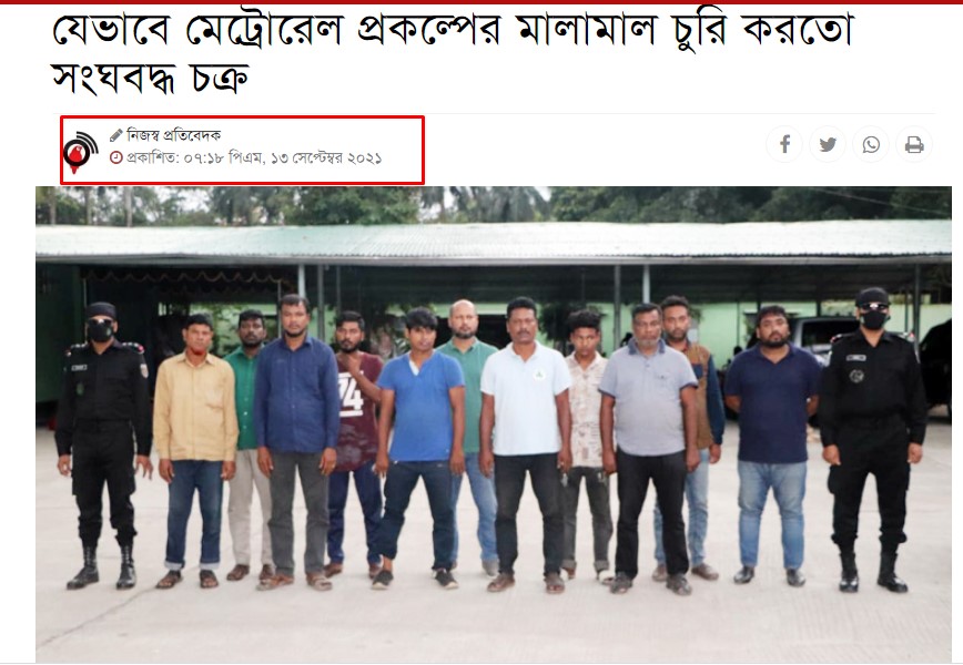 খবরটি দেখুন এখানে