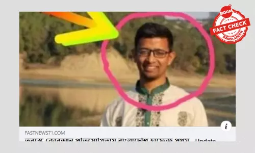 কিরাত প্রতিযোগিতায় বাংলাদেশী হাসানের প্রথম হওয়ার খবরটি পুরোনো কিরাত প্রতিযোগিতায় বাংলাদেশী হাসানের প্রথম হওয়ার খবরটি পুরোনো