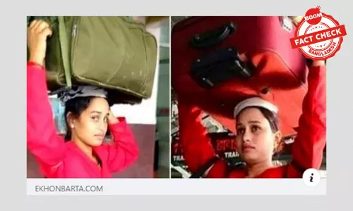 কুলির পেশায় যোগ দিয়ে জীবনযুদ্ধ করা সন্ধ্যা মারবির খবরটি পুরোনো কুলির পেশায় যোগ দিয়ে জীবনযুদ্ধ করা সন্ধ্যা মারবির খবরটি পুরোনো