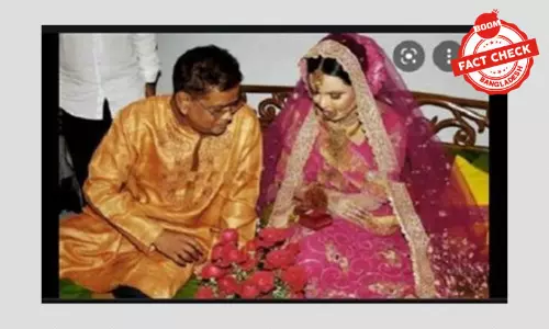 ফরিদপুরে ছেলের ত্যাগ করা স্ত্রীকে বাবার বিয়ে করার খবরটি ভুয়া