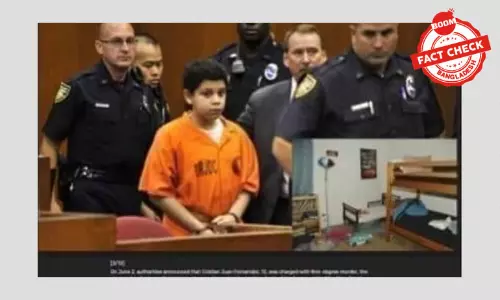 যুক্তরাষ্ট্রে রুটি চুরি নয় বরং হত্যার দায়ে অভিযুক্ত কিশোরের ছবি এটি যুক্তরাষ্ট্রে রুটি চুরি নয় বরং হত্যার দায়ে অভিযুক্ত কিশোরের ছবি এটি