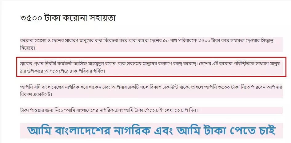 লিংক দেখুন এখানে লিংক দেখুন এখানে
