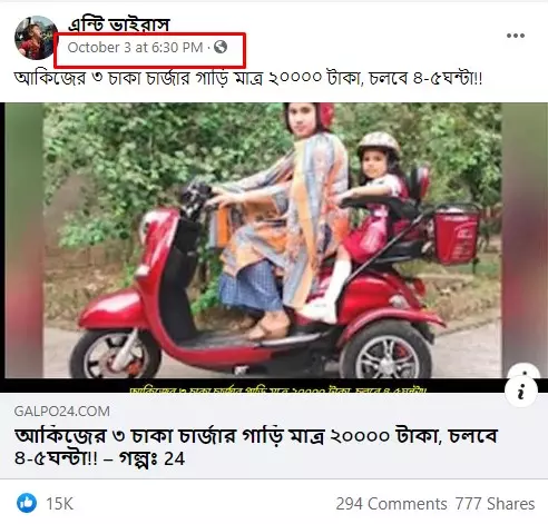 পোস্টটি দেখুন এখানে পোস্টটি দেখুন এখানে