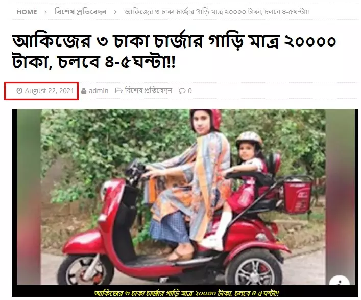 খবরটি দেখুন এখানে খবরটি দেখুন এখানে