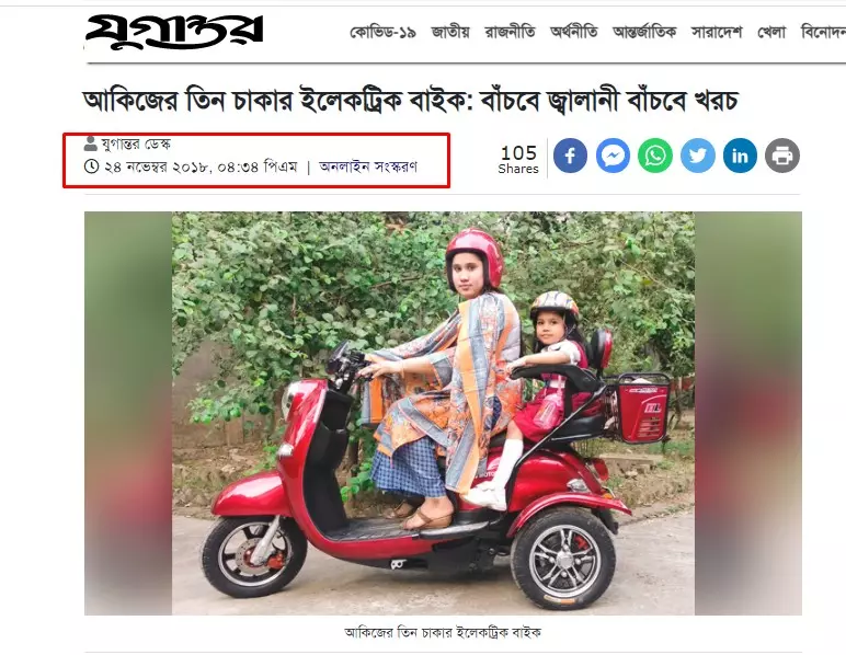 খবরটি দেখুন এখানে খবরটি দেখুন এখানে