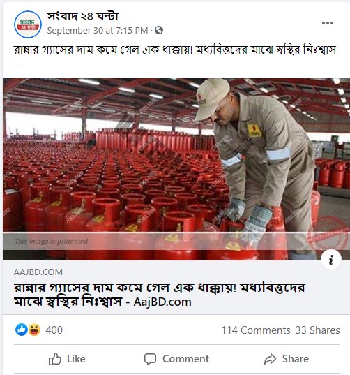 পোস্টটি দেখুন এখানে পোস্টটি দেখুন এখানে