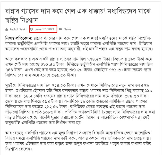 খবরটি দেখুন এখানে খবরটি দেখুন এখানে