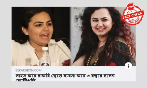 মুম্বাইয়ের বাসিন্দা শিনীল তিলওয়ানির সাফল্য লাভের খবরটি পুরোনো মুম্বাইয়ের বাসিন্দা শিনীল তিলওয়ানির সাফল্য লাভের খবরটি পুরোনো