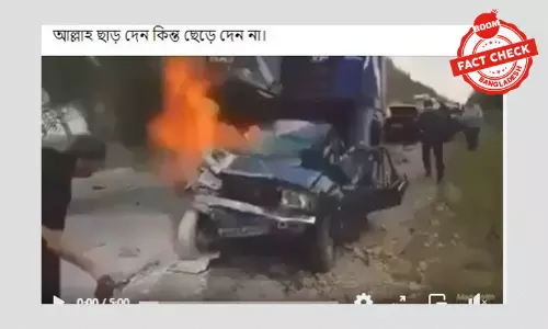 ভিডিওটি কার্টুনিস্ট লার্স ভিকস নিহত হওয়ার দুর্ঘটনার নয় ভিডিওটি কার্টুনিস্ট লার্স ভিকস নিহত হওয়ার দুর্ঘটনার নয়