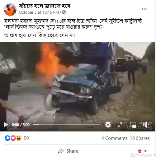 পোস্টটি দেখুন এখানে পোস্টটি দেখুন এখানে