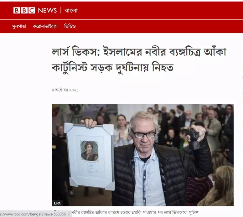 প্রতিবেদনটি পড়ুন এখানে প্রতিবেদনটি পড়ুন এখানে