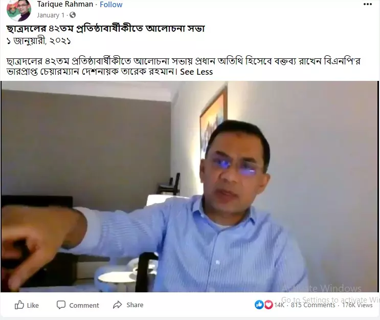 ভিডিওটি দেখুন এখানে ভিডিওটি দেখুন এখানে