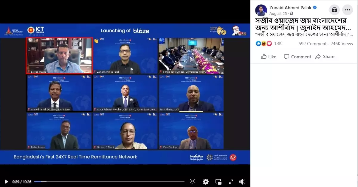 ভিডিওটি দেখুন এখানে ভিডিওটি দেখুন এখানে