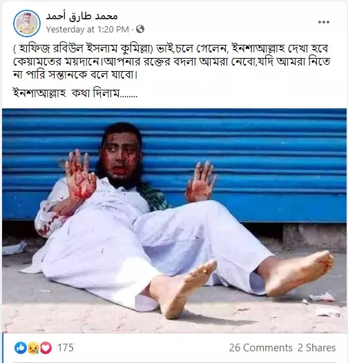 পোস্টটি দেখুন এখানে পোস্টটি দেখুন এখানে