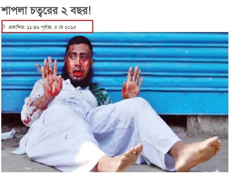 আর্কাইভ দেখুন এখানে আর্কাইভ দেখুন এখানে
