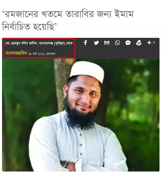 খবরটি দেখুন এখানে খবরটি দেখুন এখানে
