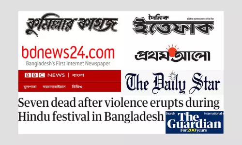 কুরআন অবমাননার অভিযোগ: পূজামণ্ডপে হামলা ও বিক্ষোভ-সহিংসতার ৩ দিন কুরআন অবমাননার অভিযোগ: পূজামণ্ডপে হামলা ও বিক্ষোভ-সহিংসতার ৩ দিন