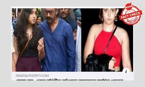 আমির খানের ভাতিজির বলিউডে অভিষেক সংক্রান্ত খবরটি পুরোনো আমির খানের ভাতিজির বলিউডে অভিষেক সংক্রান্ত খবরটি পুরোনো