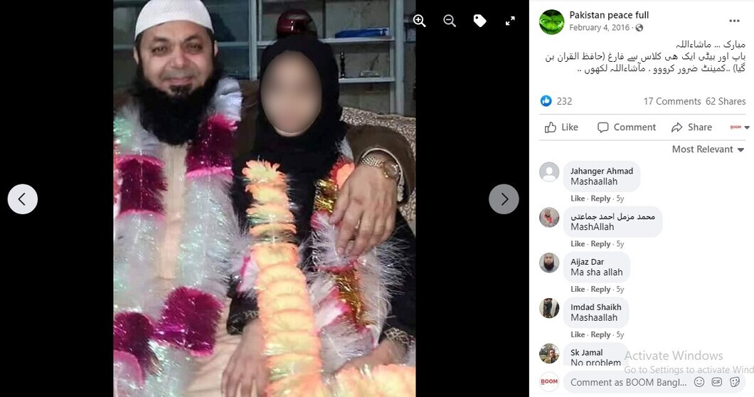 পোস্টটি দেখুন এখানে পোস্টটি দেখুন এখানে