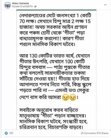 পোস্টটি দেখুন এখানে পোস্টটি দেখুন এখানে