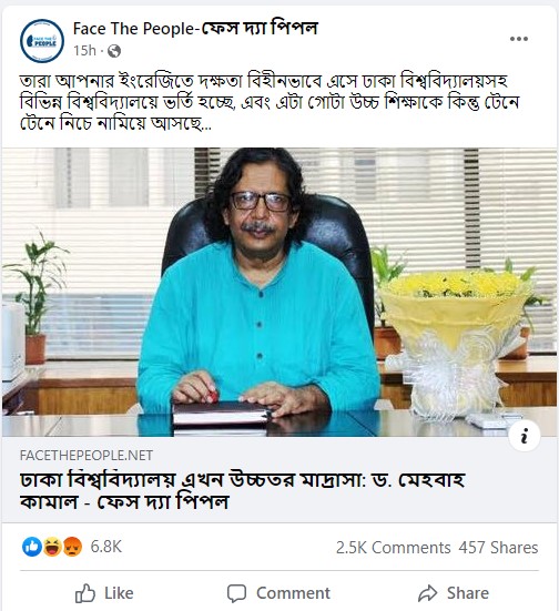 পোস্টটি দেখুন এখানে পোস্টটি দেখুন এখানে