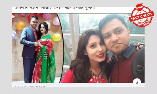 লাক্স তারকার বিসিএস ক্যাডার হওয়ার পুরোনো খবর সাম্প্রতিক বলে প্রচার লাক্স তারকার বিসিএস ক্যাডার হওয়ার পুরোনো খবর সাম্প্রতিক বলে প্রচার