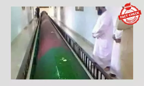 এটি হযরত আদম (আ.) এর কবরের ছবি নয়