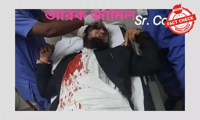 রক্তাক্ত ছবিটি মাওলানা তারিক জামিলের নয় রক্তাক্ত ছবিটি মাওলানা তারিক জামিলের নয়