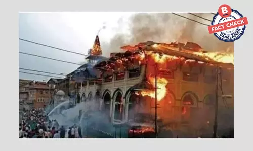 ছবিগুলো ত্রিপুরায় সাম্প্রতিক মুসলিম-বিরোধী সহিংসতার নয় ছবিগুলো ত্রিপুরায় সাম্প্রতিক মুসলিম-বিরোধী সহিংসতার নয়
