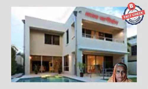 মা থাকেন বৃদ্ধাশ্রমে, বাড়ির নাম মায়ের আশীর্বাদ ছবিটি এডিট করা মা থাকেন বৃদ্ধাশ্রমে, বাড়ির নাম মায়ের আশীর্বাদ ছবিটি এডিট করা