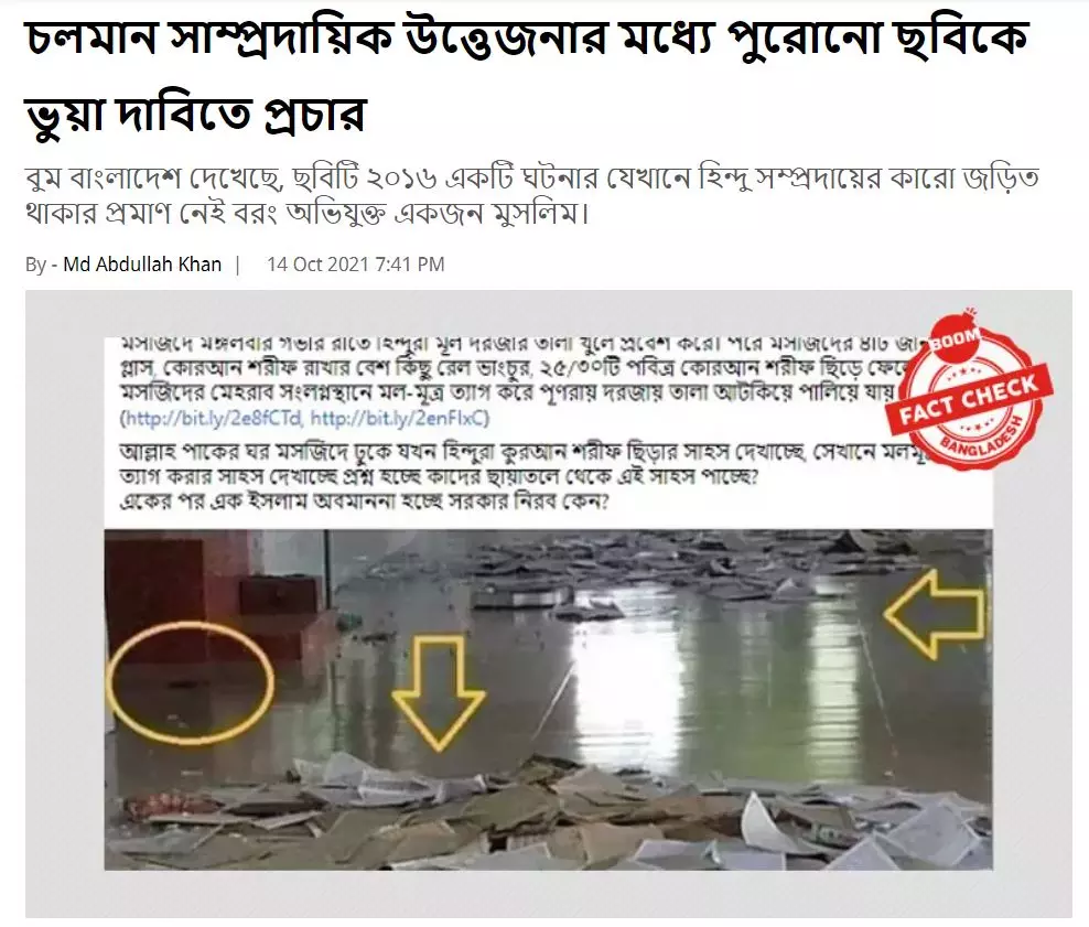 বিস্তারিত প্রতিবেদনটি পড়ুন এখানে। বিস্তারিত প্রতিবেদনটি পড়ুন এখানে।