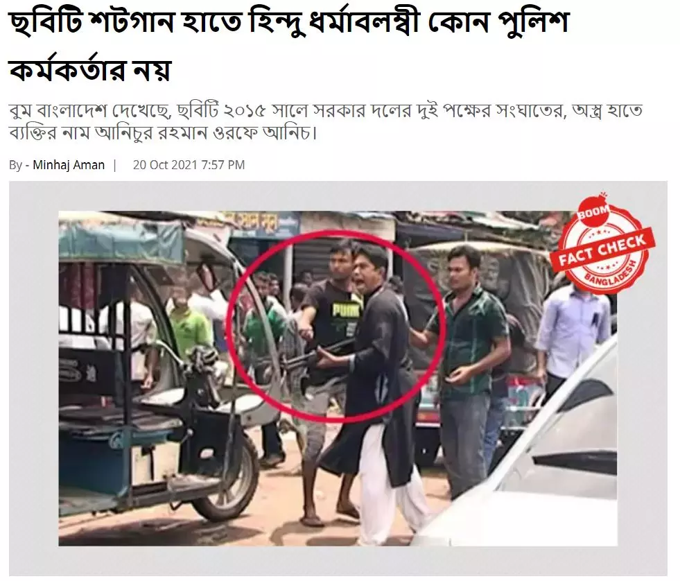 বিস্তারিত প্রতিবেদনটি পড়ুন এখানে। বিস্তারিত প্রতিবেদনটি পড়ুন এখানে।