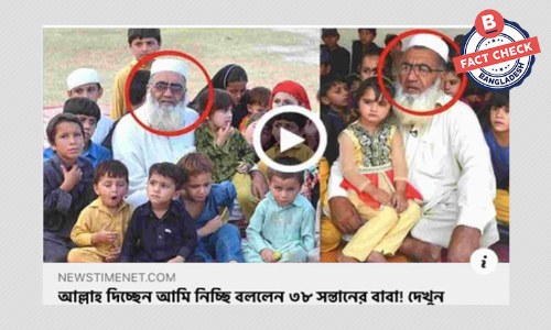 পাকিস্তানের ত্রিশের বেশি সন্তানের বাবা গুলজার খানের খবরটি পুরোনো পাকিস্তানের ত্রিশের বেশি সন্তানের বাবা গুলজার খানের খবরটি পুরোনো