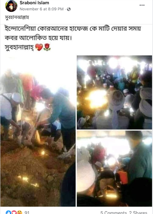 পোস্টটি দেখুন এখানে পোস্টটি দেখুন এখানে