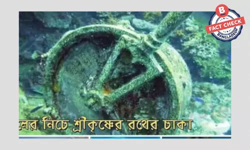 ছবিগুলো সাগরে তলিয়ে যাওয়া পৌরাণিক দ্বারকা নগরীর নয় ছবিগুলো সাগরে তলিয়ে যাওয়া পৌরাণিক দ্বারকা নগরীর নয়