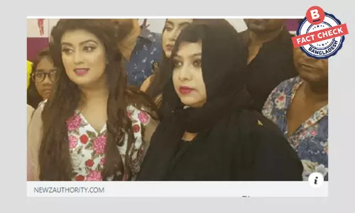 নায়িকা শাবনূরকে এক নজর দেখার জন্যে ভিড় করার খবরটি পুরোনো নায়িকা শাবনূরকে এক নজর দেখার জন্যে ভিড় করার খবরটি পুরোনো